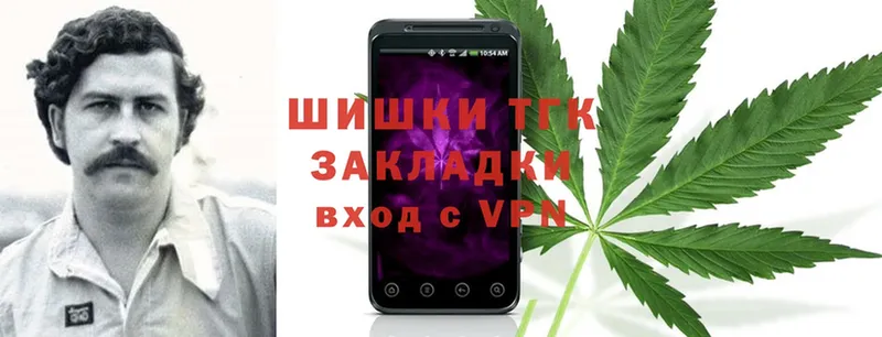 Конопля Ganja  Бахчисарай 